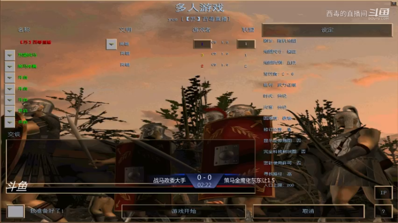 苏盟群娱乐局策马组4：0战马组