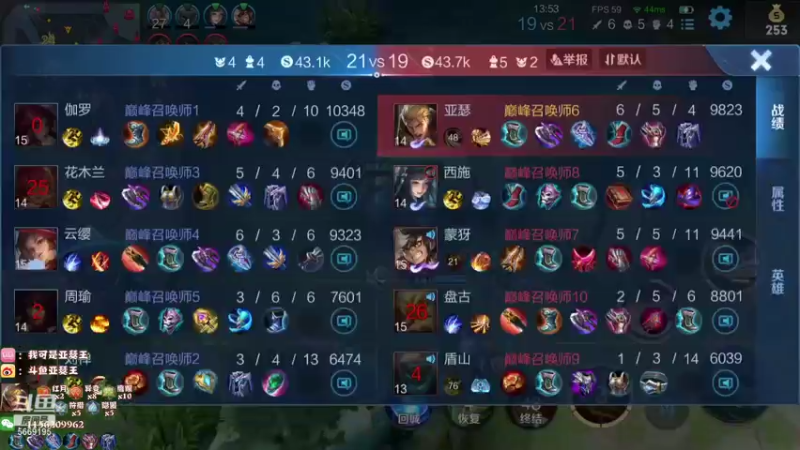 【2021-07-26 21点场】亚瑟王丶Z：巅峰赛2100冲2200