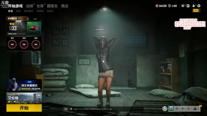 【2021-07-26 18点场】蓝战非OvO：人类高质量男主播