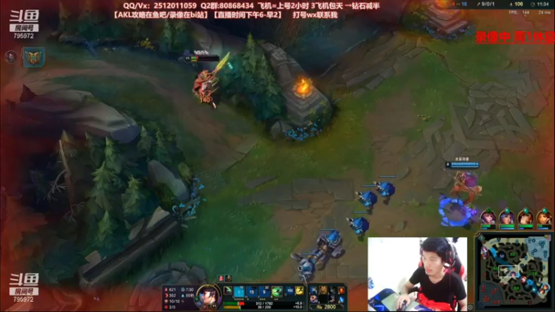 【2021-07-26 17点场】Akl托尼老师：世界顶尖阿卡丽：新版讲解，一学就会嗷！