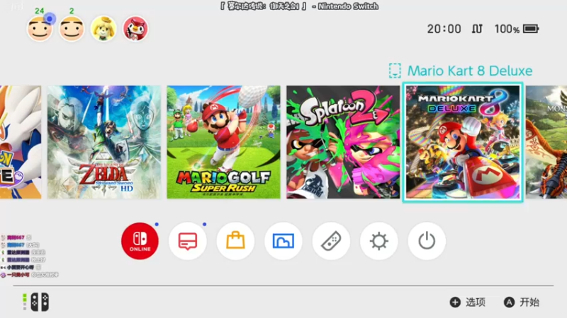 【2021-07-25 20点场】哈尼她姐：塞尔达御天之剑：我的手柄就是我的剑！