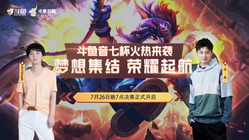 【2021-07-26 18点场】音七Simple：2000分巅峰赛 1981932