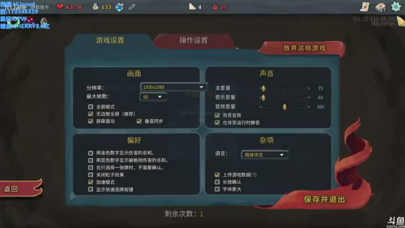 【2021-07-26 05点场】HiJane：没枪的小男孩（ÒωÓױ)