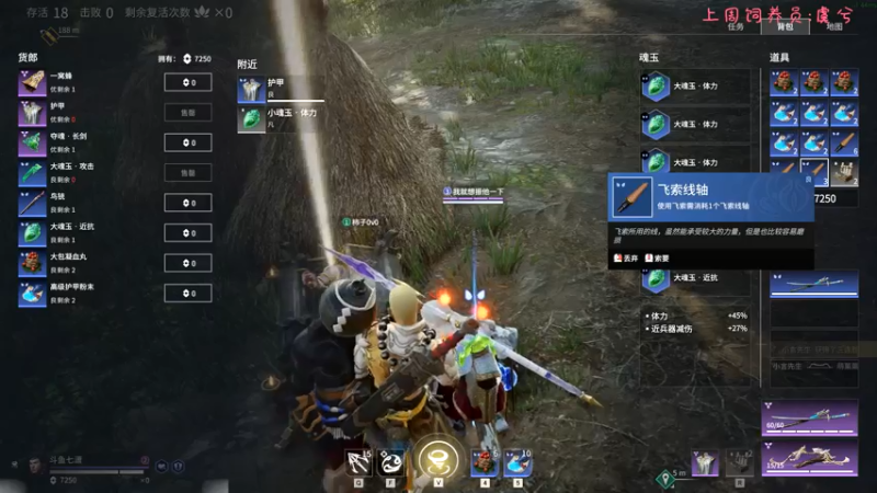 【2021-07-26 02点场】七潇丷：榜上500强陨星三排局！！