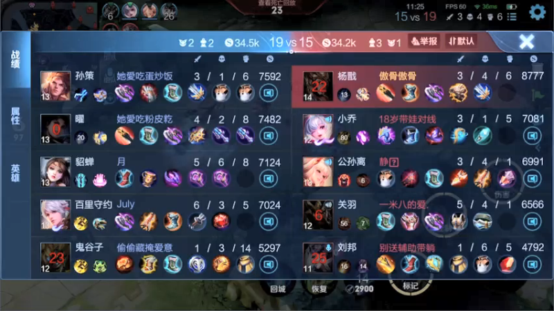 【2021-07-26 18点场】不可一世杀手：高素质正能量主播来了