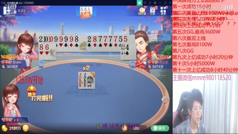 不要走决战到天亮...