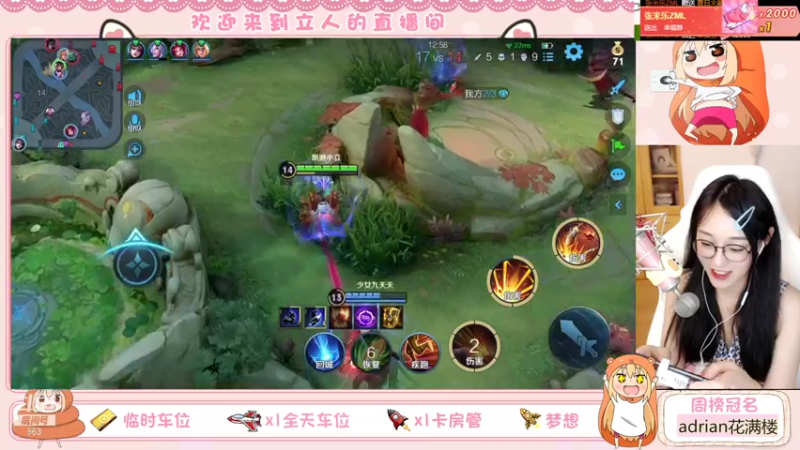 【2021-07-26 18点场】解说孙立人：和李九和九天一起娱乐开黑