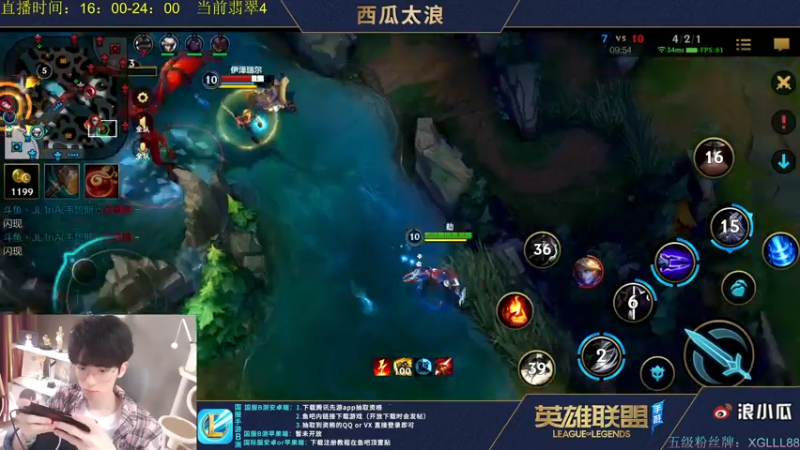 DOUYU版本答案火影劫？