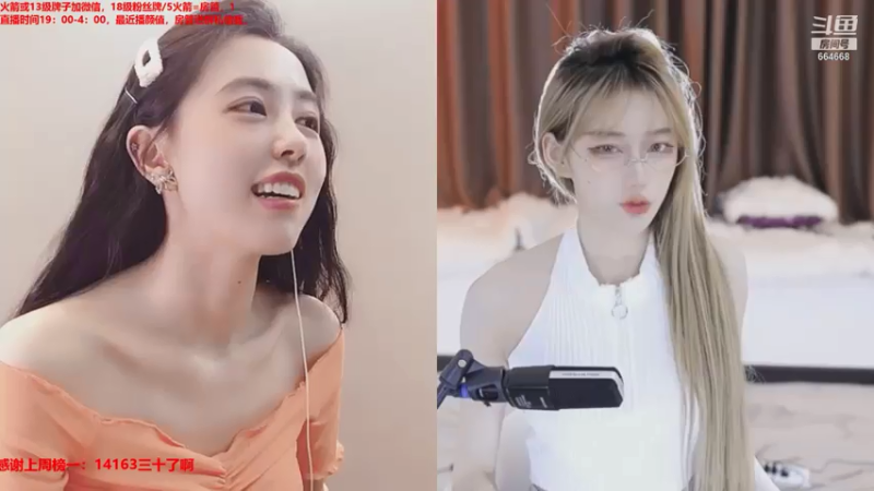 【2021-07-25 22点场】小酒窝翁馨：但知行好事，莫要问前程