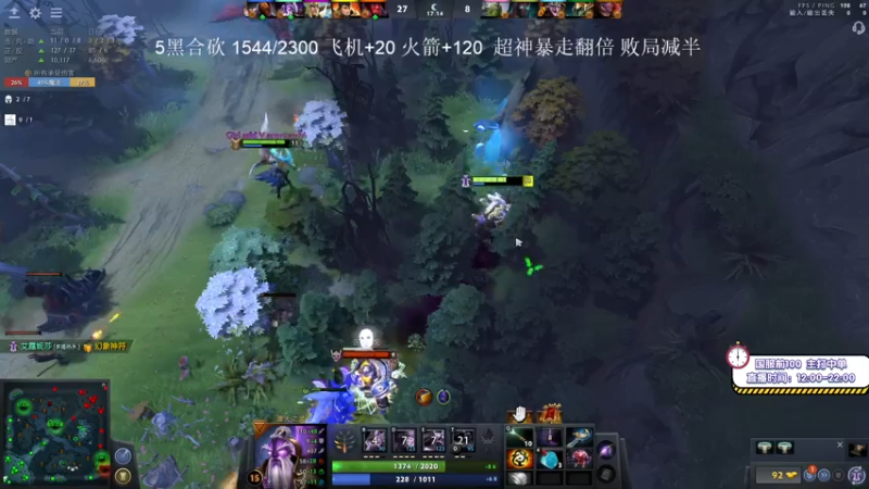 【2021-07-25 12点场】ZC陈笑风：5黑合砍！2000人头起！