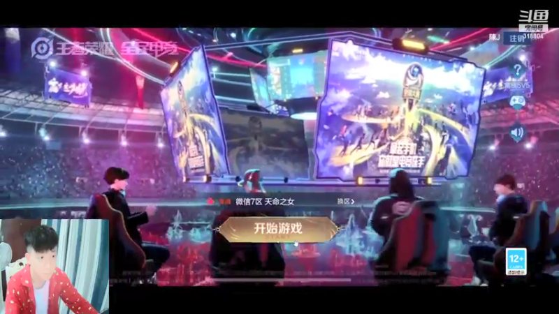 【2021-07-25 19点场】怪兽陳：猜猜看 ~谁才是峡谷之王
