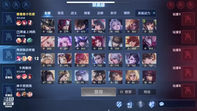 【2021-07-26 00点场】有痕ysys：已找到上分方法冲破2000分