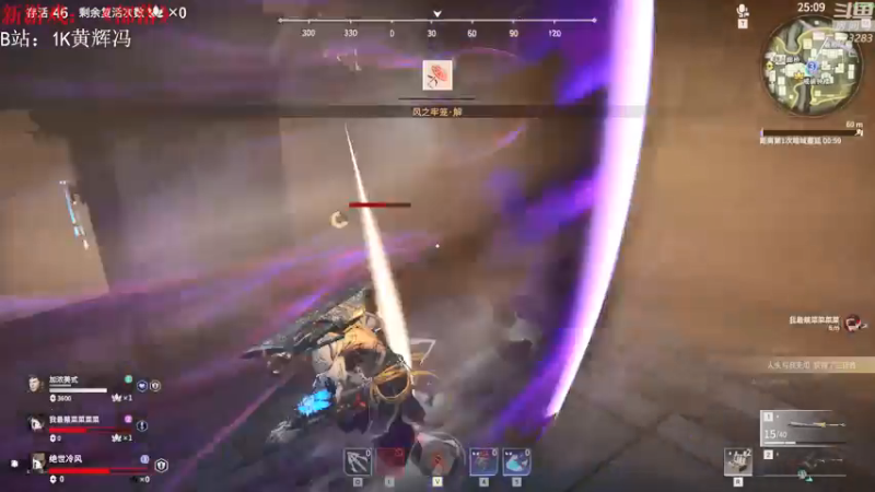 【2021-07-26 01点场】1K黄辉冯：[部落] 生存大师 全能选手