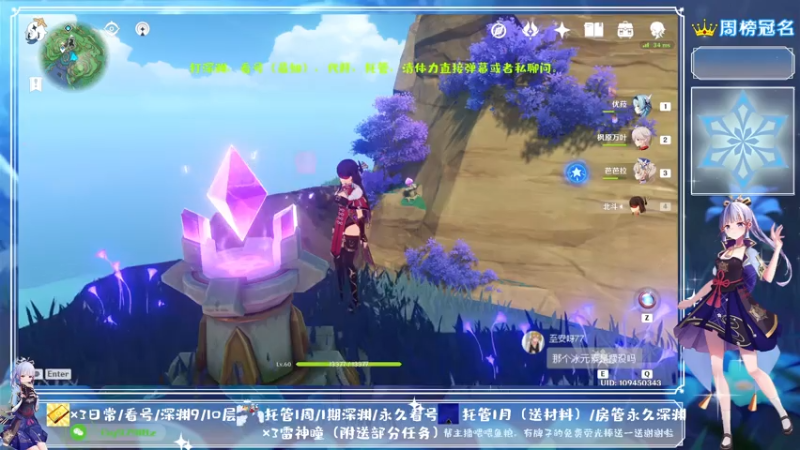 【2021-07-25 14点场】MKforever：专业帮肝深渊全面分析看号