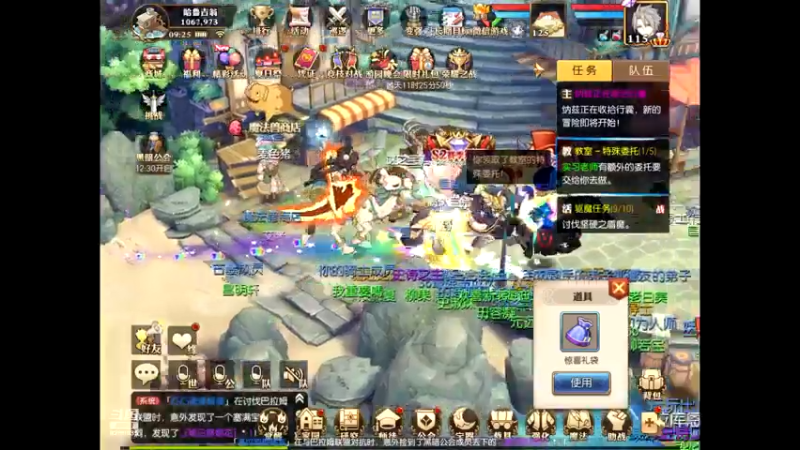 【2021-07-26 09点场】给我种小草莓：【妖精的尾巴：魔导少年】日常活动驱魔~
