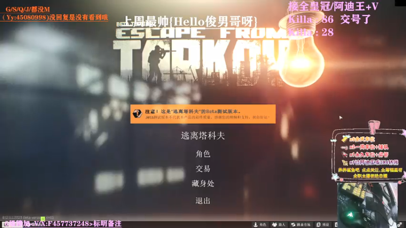 【2021-07-21 13点场】兮枫ovo：【兮枫】继续阿迪!!!立交桥长期有车位