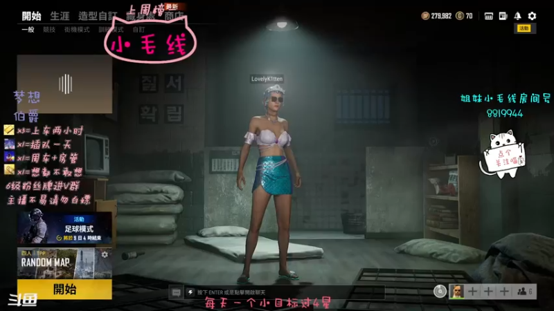 【2021-07-24 10点场】小懒猫爱吃鸡：北美憨憨等你来看搞笑操作