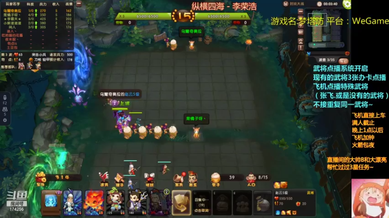 【2021-07-26 03点场】皮小乌：乌：出现吧~皮卡乌！