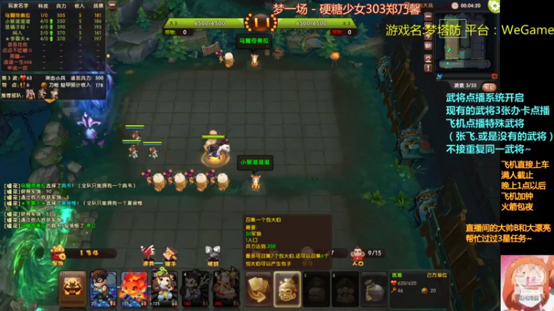 【2021-07-25 23点场】皮小乌：乌：出现吧~皮卡乌！