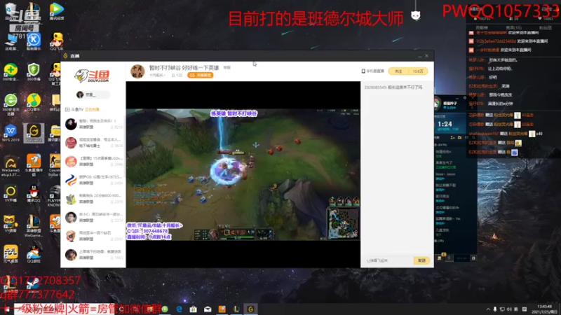 【2021-07-25 13点场】雪色之猫：只属于猫咪的直播间