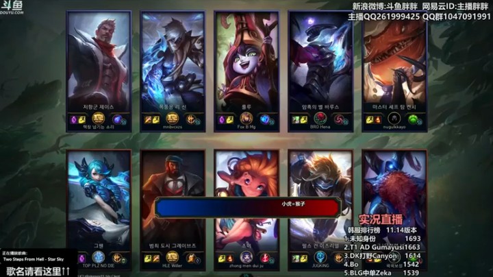 【胖胖灬】RNG打野 VS DK 打野