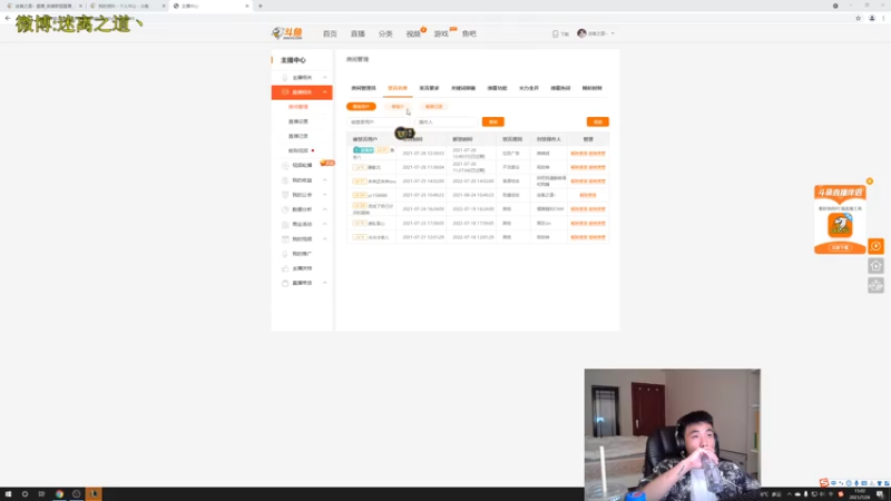 【2021-07-26 15点场】迷离之道丶：迷离劫:峡谷之巅