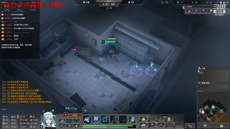 【2021-07-24 22点场】Explosion007：病 魔 手 里 剑