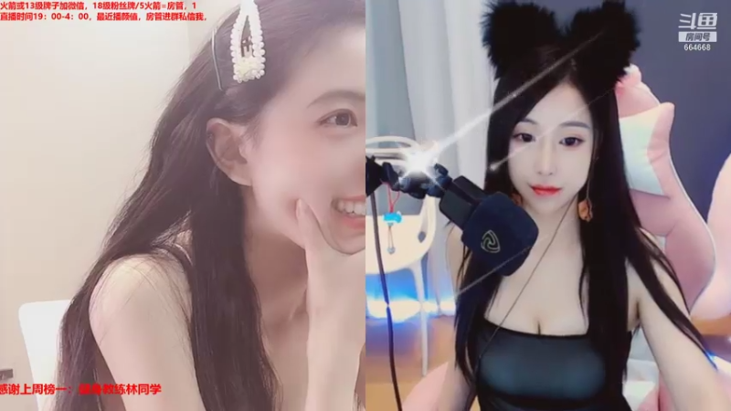 【2021-07-26 02点场】小酒窝翁馨：但知行好事，莫要问前程