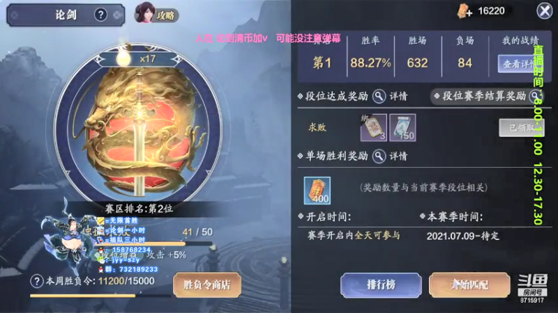 【2021-07-26 08点场】洋言呀呀呀：新的一周，五毒清币哇（高能教学）