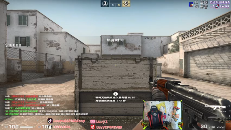 【2021-07-26 01点场】Sideny蛇：【8694】西德尼的打法很时尚啊~