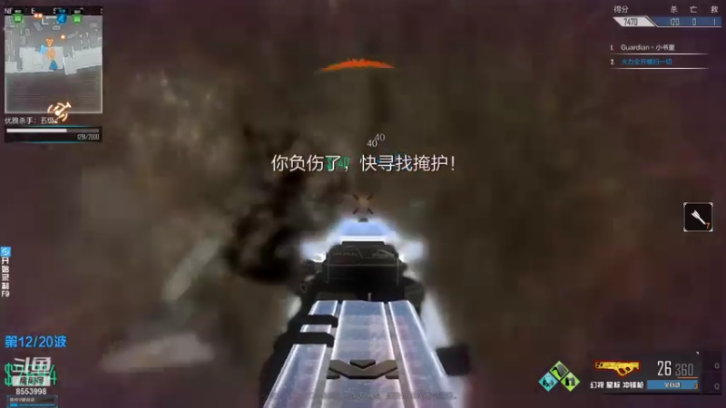 【2021-07-20 14点场】名字好小：全能乱杀模式