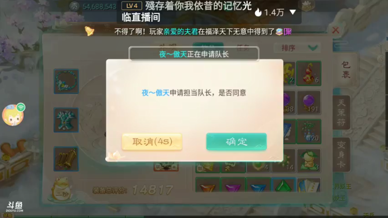 【2021-07-25 09点场】瑾萱吖丫：最强看号肝号提战！