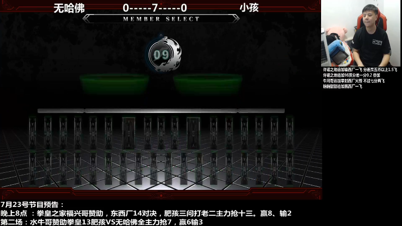 【格斗游戏】游天堂的精彩时刻 20210726 07点场