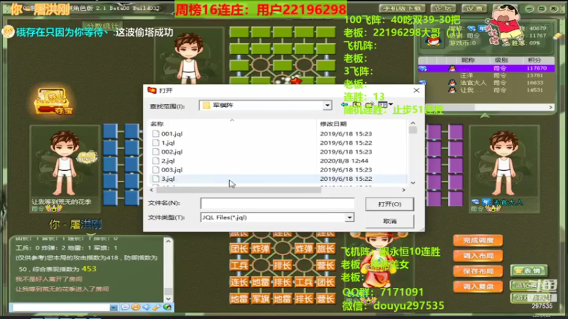 【2021-07-25 23点场】恶蚊子：今天有点帅！！!