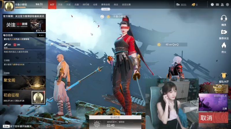 【2021-07-26 13点场】iu可可曾：不会有人不是陨星吧？？