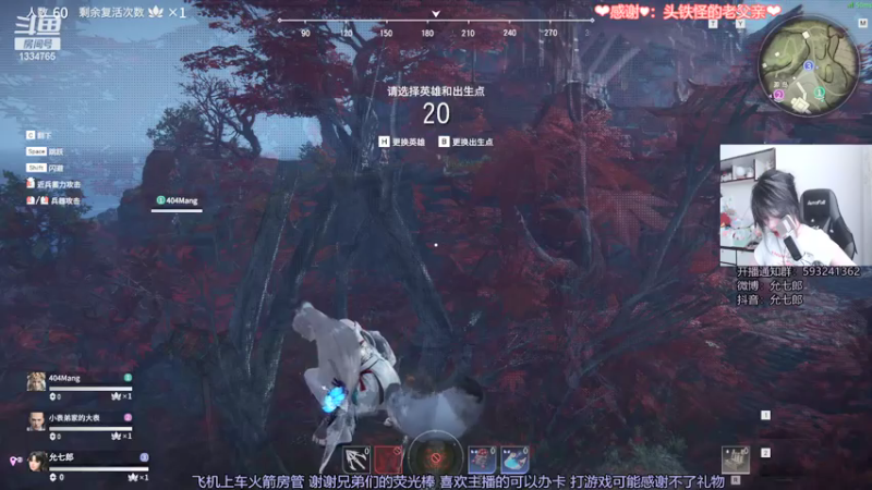 【2021-07-22 16点场】是希文吖丶：报告今天我没迟到！