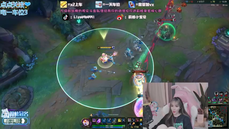 【2021-07-26 19点场】莉娅小宝贝：莉娅：你知道我在等你嘛