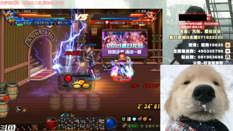 【2021-07-26 19点场】大枪炮狗：【大枪炮狗】嘿嘿