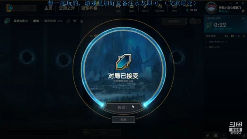 2021.7.25 LOL极地大乱斗——铁男（莫甘娜的Q那么痛吗，5-10-12，输了）
