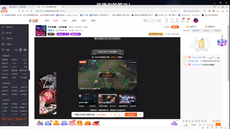 【2021-07-24 14点场】第一光头天命瑞兹：中韩第一光头 祖安钻石把把MVP虐泉教学