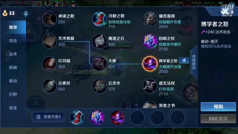 首秀回放2