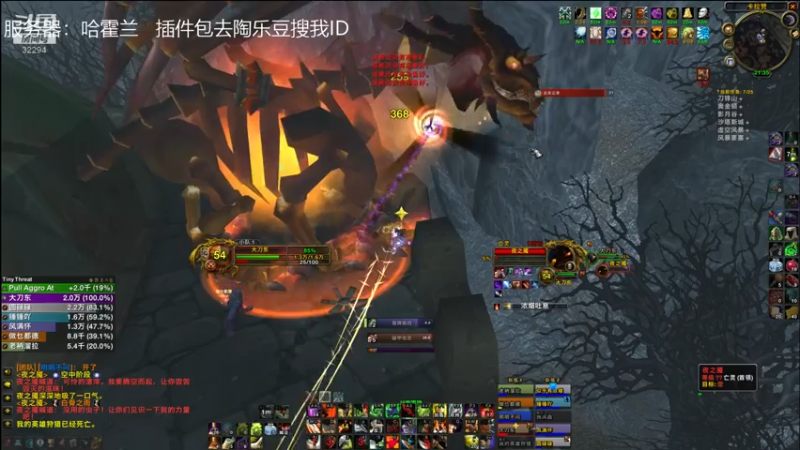 【2021-07-22 21点场】坏木杨：坏木杨-T4 团本