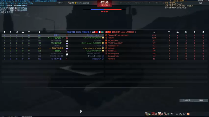 【2021-07-23 21点场】战争雷霆老铁：【战争雷霆】风雨同舟，河南加油！