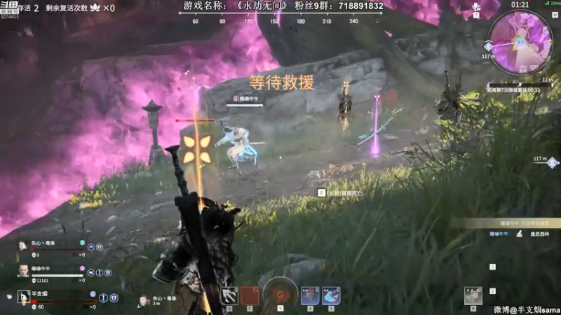 【2021-07-22 01点场】半支烟：开始练和尚！