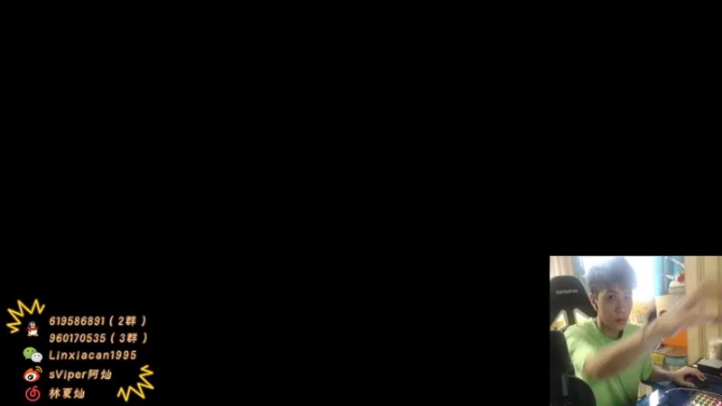 【2021-07-26 10点场】sViper丶阿灿：阿灿：全能补位选手张三