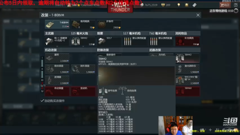 【2021-07-26 15点场】正版人头大哥：班姐的直播初体验！！！