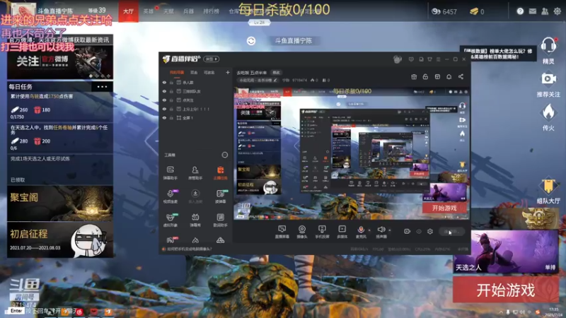 【2021-07-24 17点场】宁陈：单排冲冲冲0.0