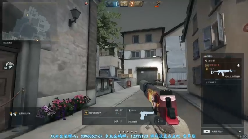 【2021-07-25 19点场】宋狮猴：枪5帮打排位，秒上号