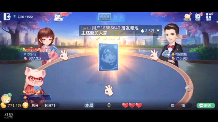 0726特辑，当我看到这牌之后我就想，完了，这牌难度非常打，三带一起手，回到下家，下家牌非常好，划掉了我两把炸弹，但是依旧没有阻挡住我，上家不整