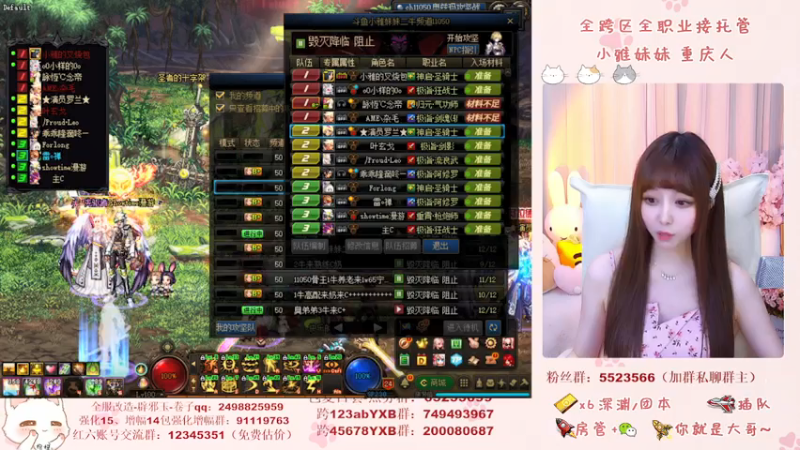 【2021-07-25 23点场】小雅妹妹m：♥️奥兹玛、深渊、团本不排队哟